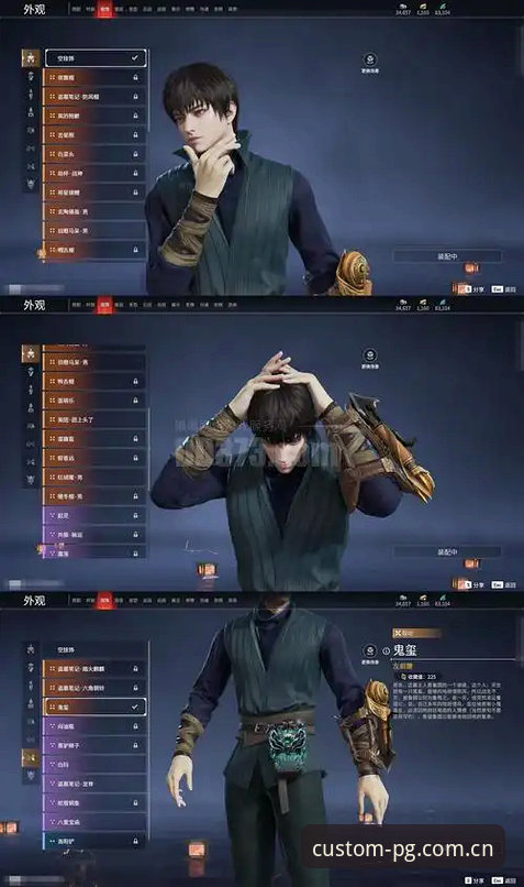 PGgame CN 2026首发怎么用？一份从下载到实战的避坑指南