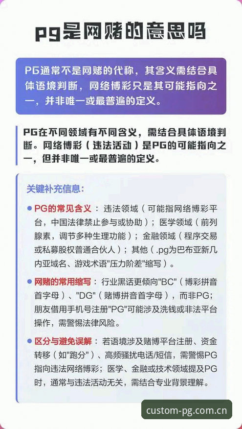 揭秘：pg cn定制棋牌下载后，老玩家才懂的三个"隐藏逻辑"