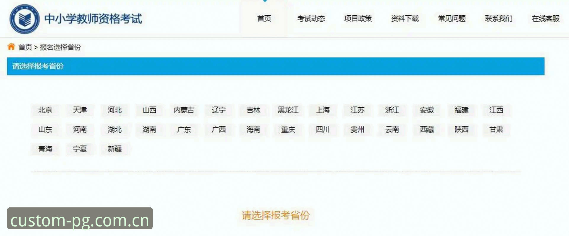 定制博弈新象限官网入口功能详解 定制博弈新象限官网入口功能详解:为什么赵姐说“这次真不一样”?